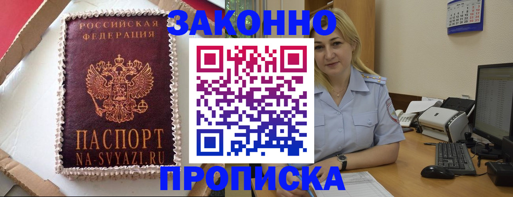 форма 3 в Гусиноозёрске