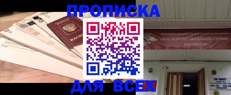 форма 3 в Гусиноозёрске
